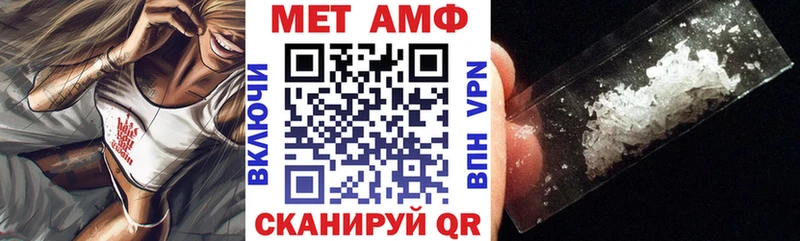 Купить  Уяр  Amphetamine VHQ 