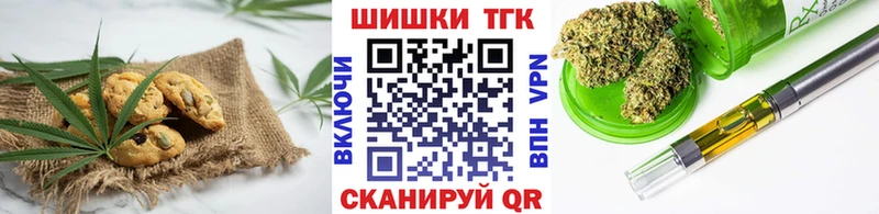 Купить где  Уяр  Еда ТГК марихуана 