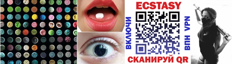 Купить где Уяр Экстази 280 MDMA