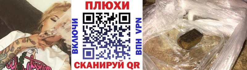 Гашиш Premium  Купить закладки  Уяр 