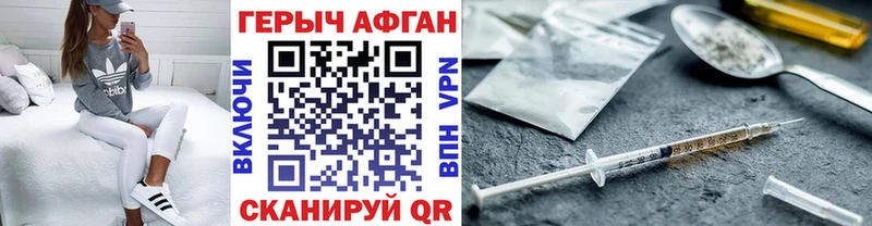Купить  Уяр  ГЕРОИН VHQ 