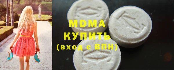 ПСИЛОЦИБИНОВЫЕ ГРИБЫ Осинники