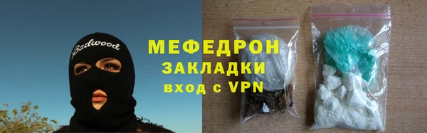 прущие крисы Пересвет