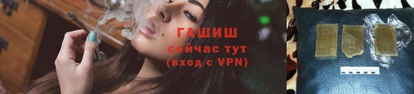 кристаллы Переславль-Залесский