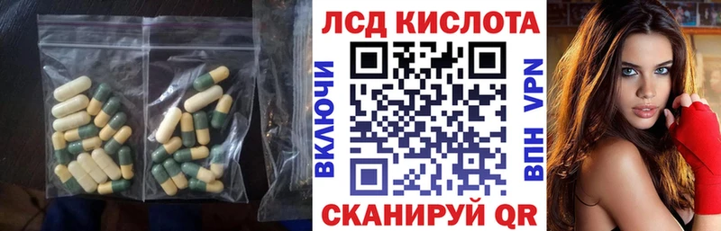 Купить  Уяр  LSD-25 экстази кислота 