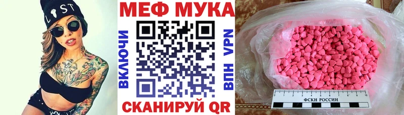 МЕФ VHQ Уяр