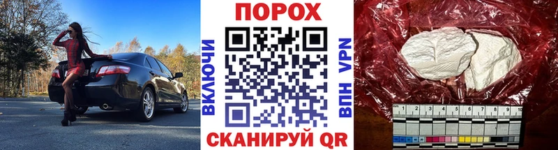 Купить  Уяр  Метамфетамин Methamphetamine 
