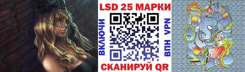 Купить  Уяр  Марки NBOMe 1,5мг 
