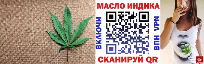 Дистиллят ТГК THC oil  Купить закладки  Уяр 