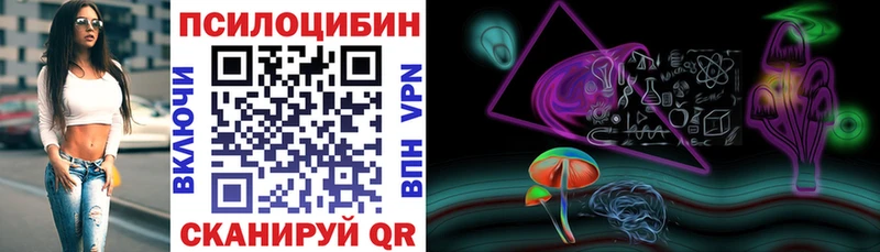 Купить где  Уяр  Псилоцибиновые грибы Magic Shrooms 